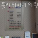 미앤드플라워치과의원 이미지