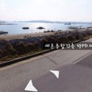 새론농장 이미지