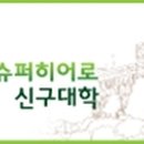 (주)우신엔지니어링 이미지