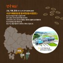 고성거제통영농협쌀조합공동사업법인 | 산다!고성거제통영농민이 한마음으로 만든 쌀![논고동쌀][소가야옥천쌀][아침들녘쌀][공룡나라쌀][쌀의...