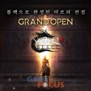 미르게임즈 이미지