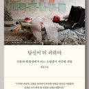 백경서점 네이버블로그