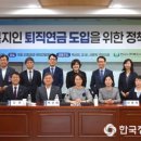 파주시장애인복지회관 이미지