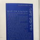 류가헌갤러리 ‘그들이있던시간’ 사진전 후기