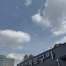 영통 모임 고깃집 금강산 화로구이