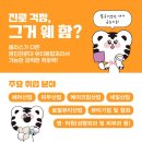 라미체성형외과의원 이미지