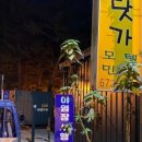 라르고 민박 네이버블로그