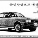 부흥자동차공업사 이미지