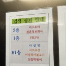 두류역 | 대구 이월드 불꽃놀이가 보이는 카페 | 두류역 카페 사실빙 후기