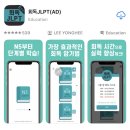 권*주 - 안양시 동안구 경수대로623번길 | 해커스 JLPT N4 한 권으로 합격 후기｜실제 시험까지 본 솔직한 교재 리뷰