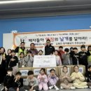 음악줄넘기 점핑클럽 엔디엔뉴스