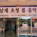 동문전기 이미지