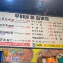 우미네 이미지