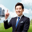 부동산중개사무소 희망공인중개사 이미지