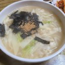 영점칼국수