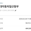 리치파라다이스 이미지