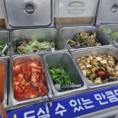 동방축산온천장점 이미지