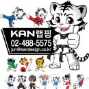 해동검도 중랑천무관 이미지