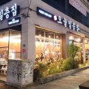 오늘일층