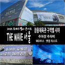 태광체육관 | 서울 장충체육관 1층 구역별 시야 모두의주차장...2025 포레스텔라 콘서트 THE WAVE 후기(셋업 리스트)