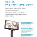 유진애드 이미지
