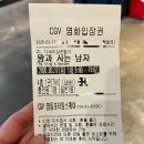 달리는커피상도점 | 26년 3월 하반기 이야기