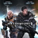 코스믹
