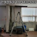이앤테크