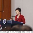 박근혜 대통령 "내수 부진 등 어려움, 답은 창조경제" 이미지