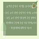고려적산&컨설팅 이미지