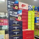 유한온누리약국 이미지