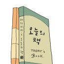 스테이제주작은별 이미지