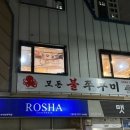 모든불쭈꾸미 이미지