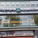 더 137 헤어