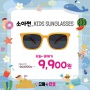 으뜸플러스청라호수공원점 이미지