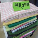 소소한마카롱