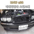 올드카센터 이미지