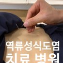 해담한방병원 이미지