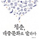 역삼푸른솔도서관 이미지
