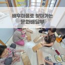 도동경로당 이미지