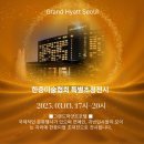 하얏트호텔 이미지