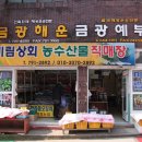 미림상회 이미지