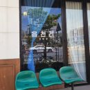 읍천리382평택용죽점 | [내돈내산] 지제역 근처 브런치 카페 '읍천리382' 샌드위치와 말차라떼 후기