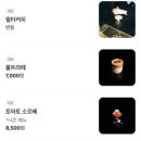 언뎁트(undebt)