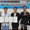 대산의료재단 이미지