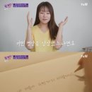 서지음 "오마이걸 '윈디 데이'·레드벨벳 'LP', 내 가사 중 최고"(유퀴즈) [TV캡처] 이미지