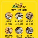 뜰방네효소꽈배기 이미지