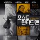 유모스트 이미지