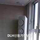 건영철물 - 부산진구 백양순환로 30-1 | 건영철물