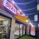 폴리파크지점 | 노원 24시 운영 되는 강아지 고양이들의 천국! 내돈 내산 폴리파크 후기!